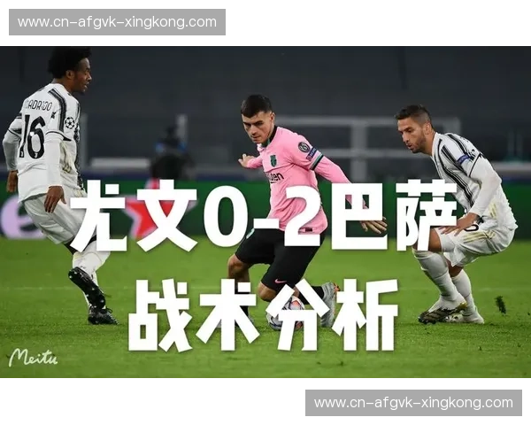 巅峰对决的博弈艺术：巴萨vs尤文让球盘口的深度灵魂拆解
