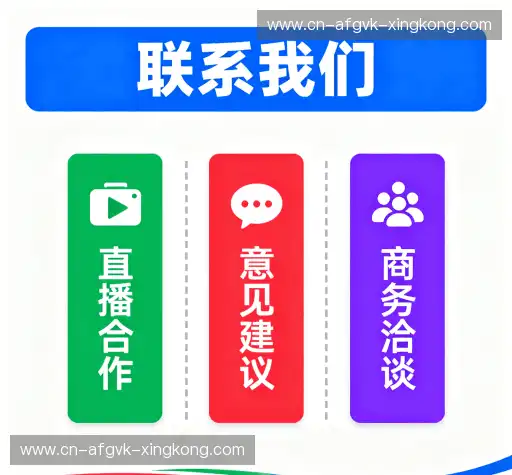 咨询通道